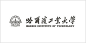 哈尔滨工业大学_品牌保护