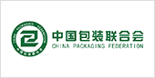 中国包装联合会_丹德图像