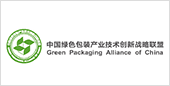 中国绿色包装产业技术创新战略联盟_品牌保护