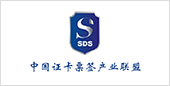 中国证卡票签产业联盟_商标保护