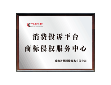 中国质量万里行_品牌保护
