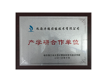 Harbin Institute of Technology Industry-University-Research Collaboration