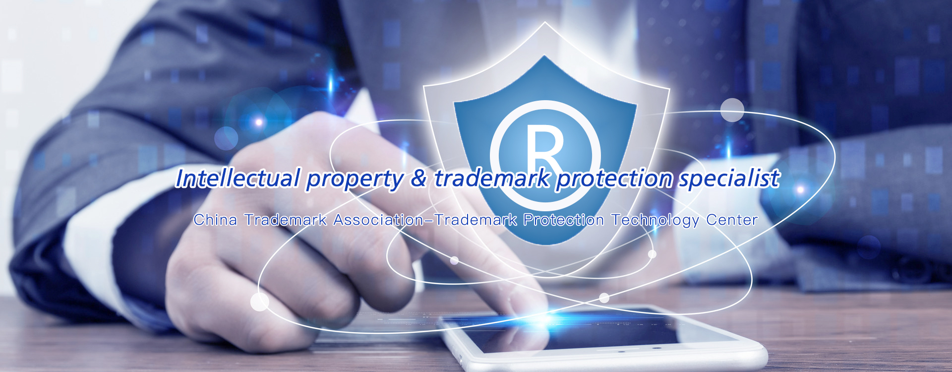 DDIM|Trademark protection against infringement