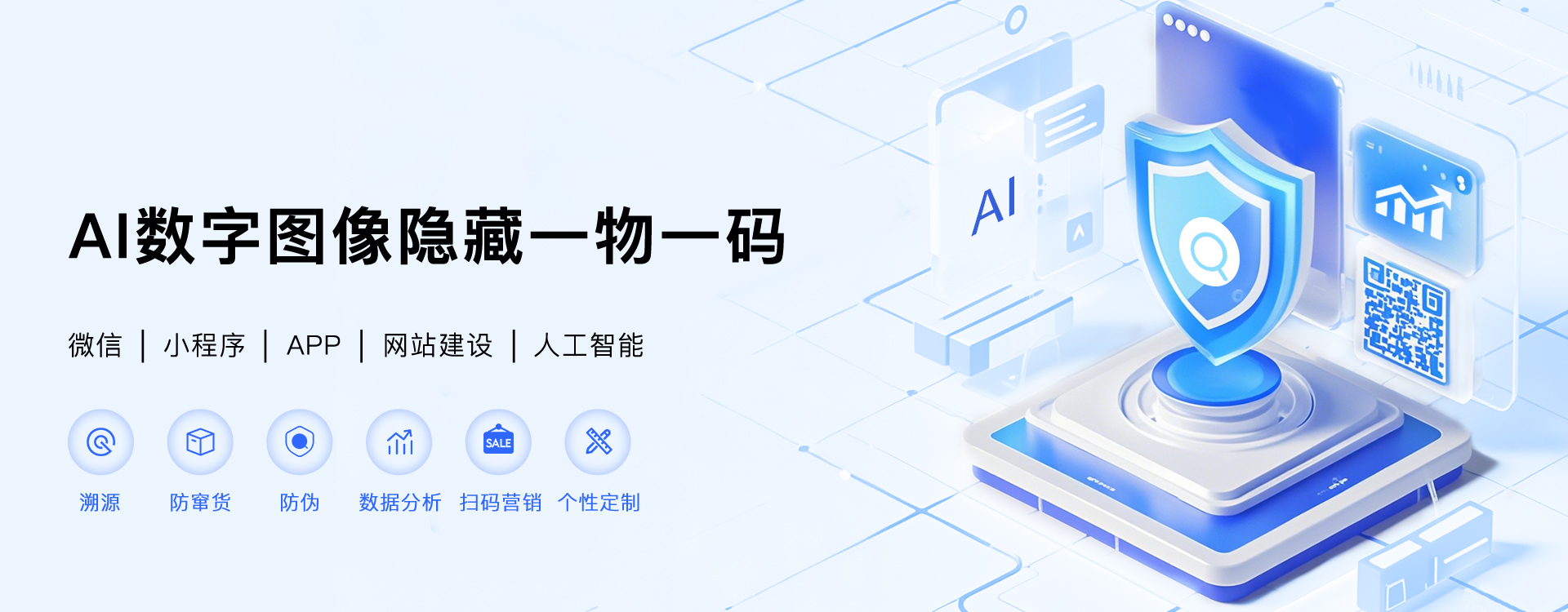珠海丹德商标防侵权